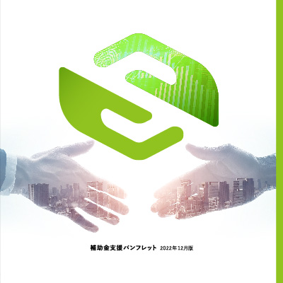 株式会社東京経営サポーター 様