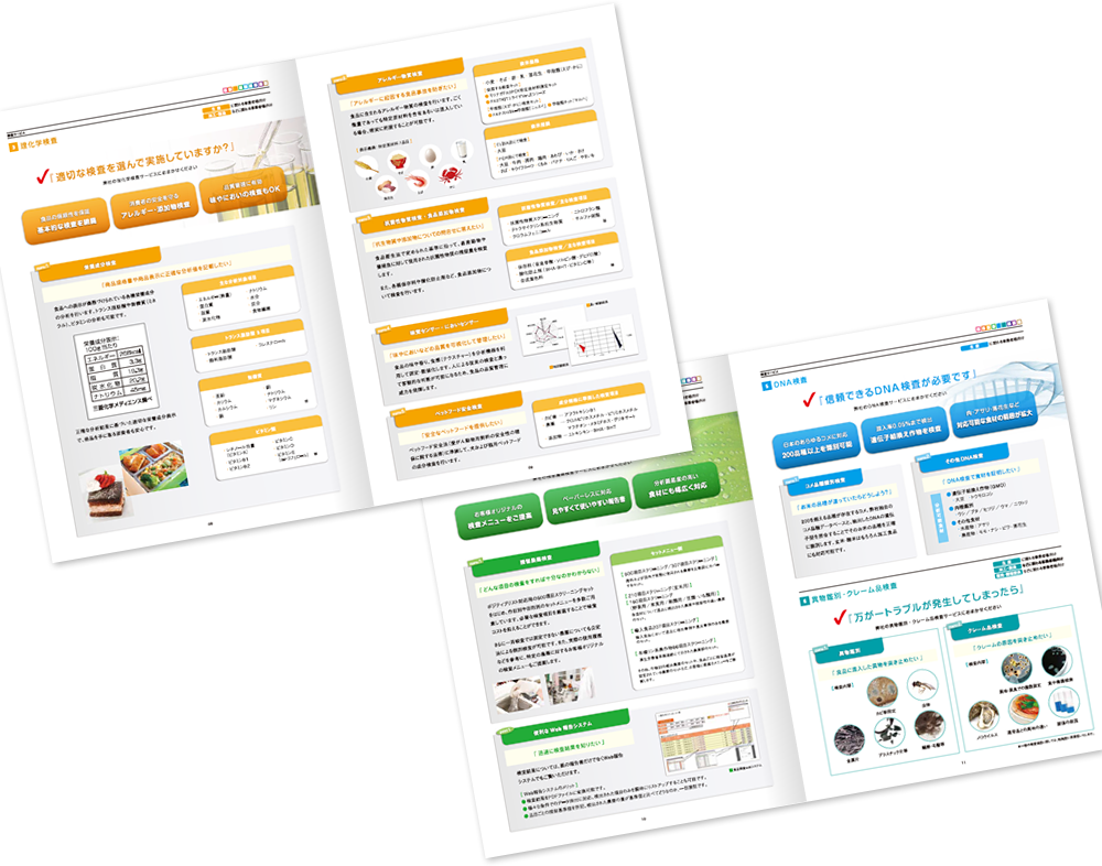 ポケット付き 20ページ