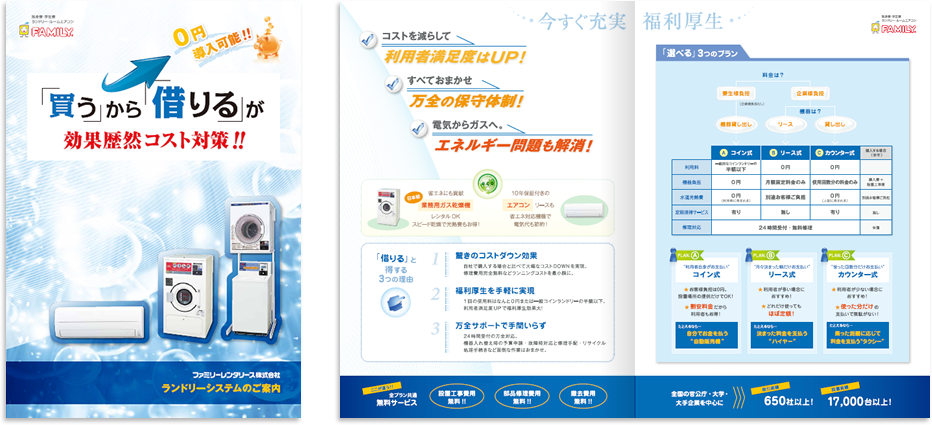 センター折り 4ページ