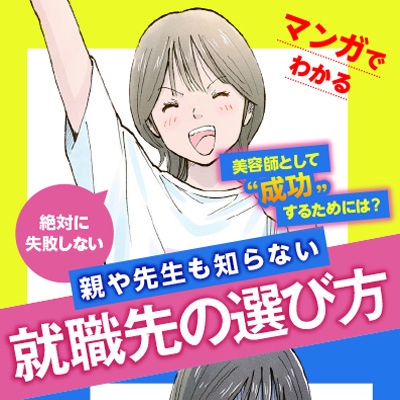 有限会社ミント 様