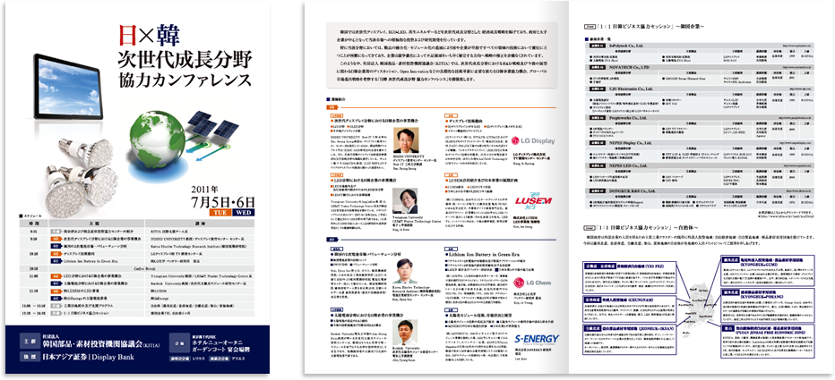 センター折り 4ページ