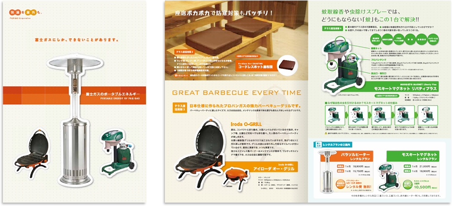 中綴じ 8ページ