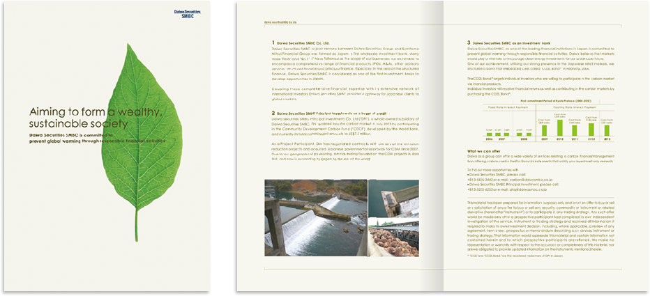 センター折り 4ページ