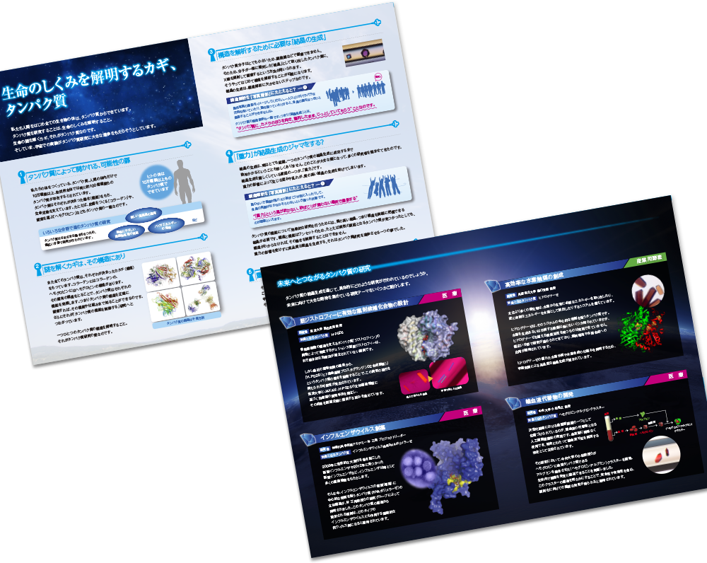 中綴じ 8ページ