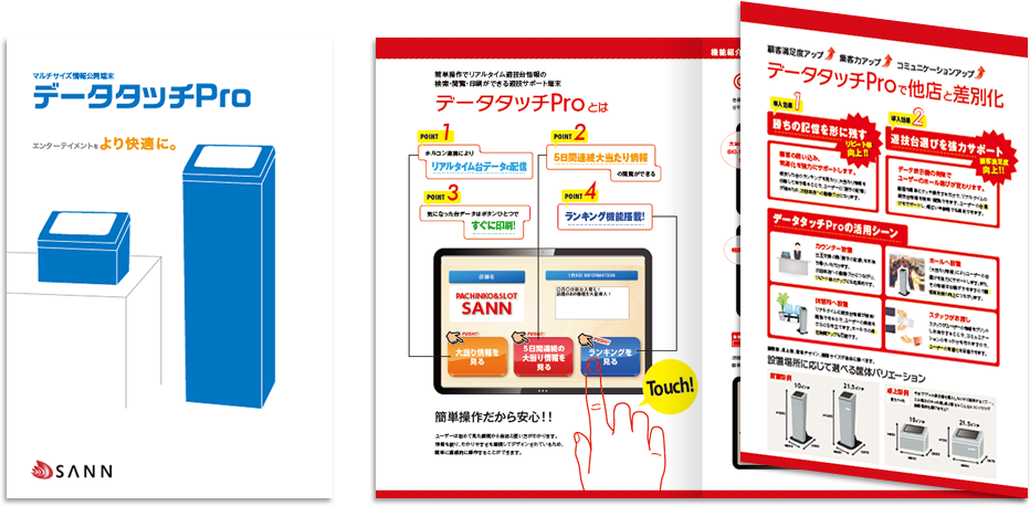 巻き三つ折り 6ページ