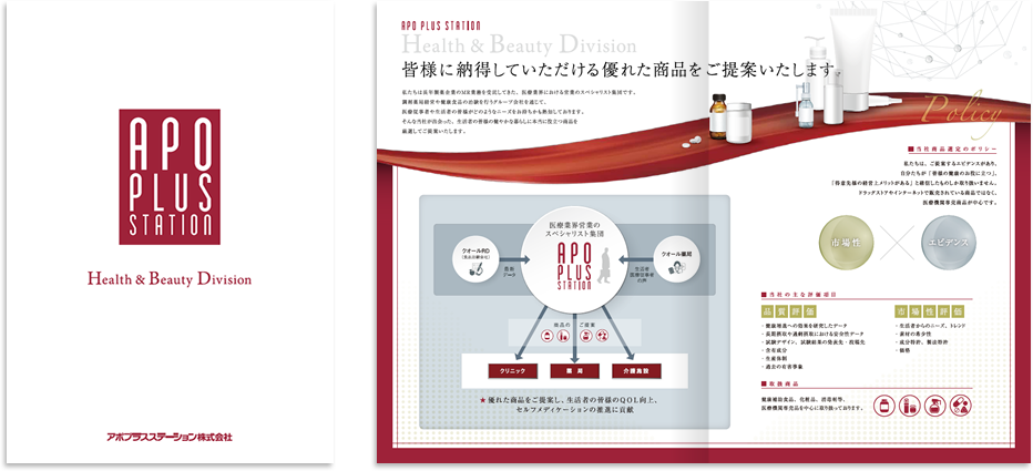 センター折り 4ページ