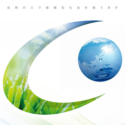 株式会社コスモスエンタープライズ 様