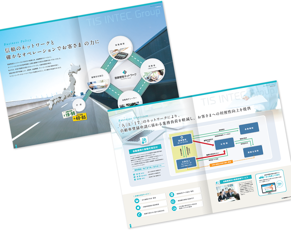 中綴じ 8ページ