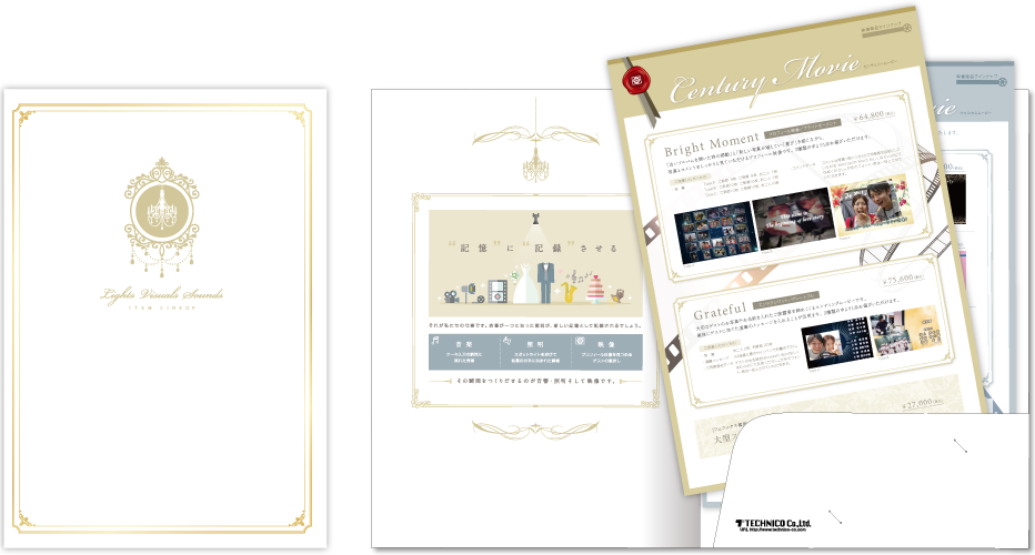 センター折りポケット付き 4ページ＋ペラ2種