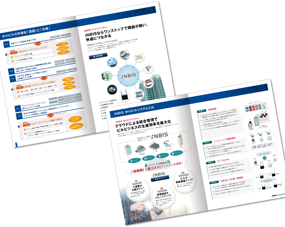 中綴じ 12ページ