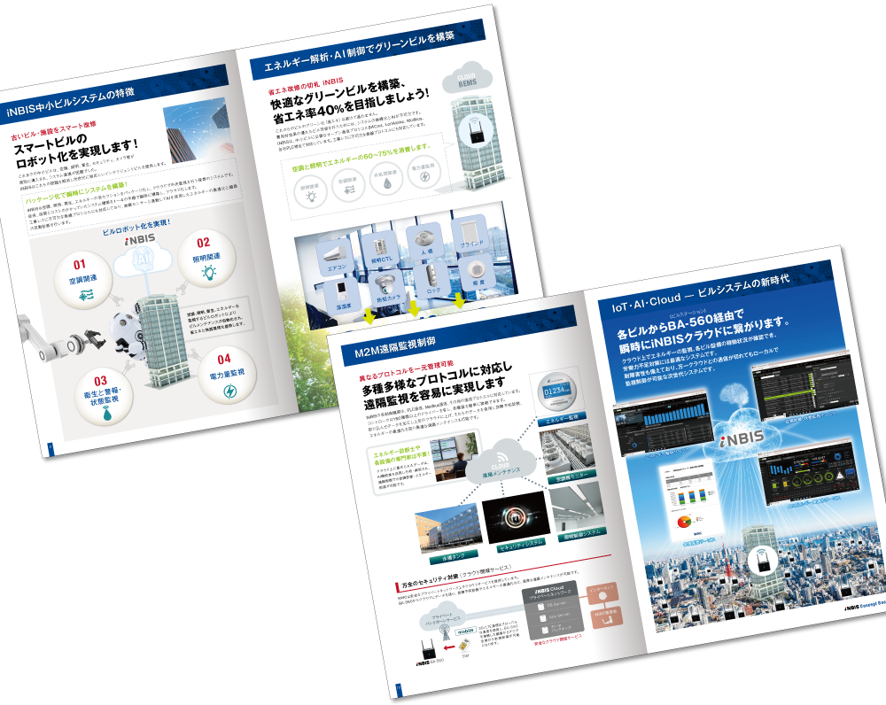 中綴じ 12ページ