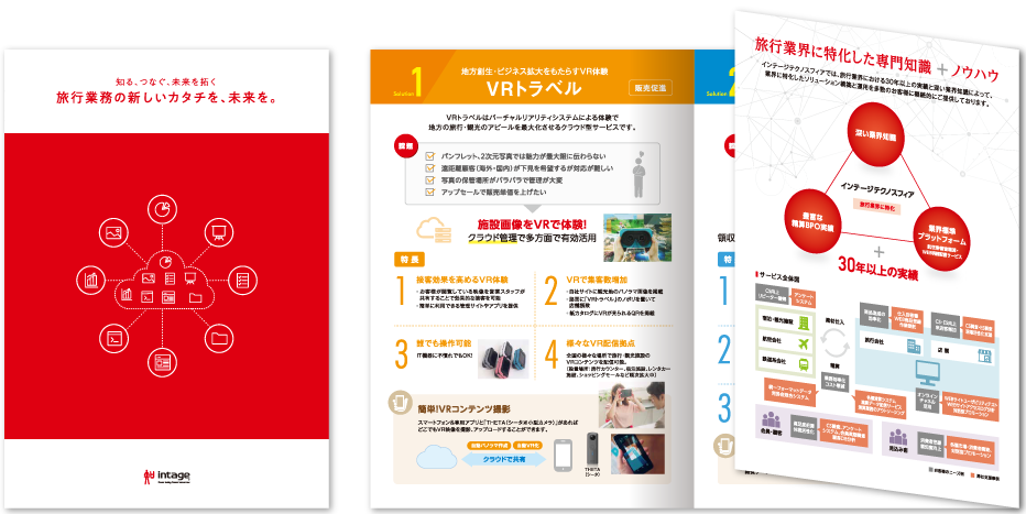 巻き三つ折り6ページ