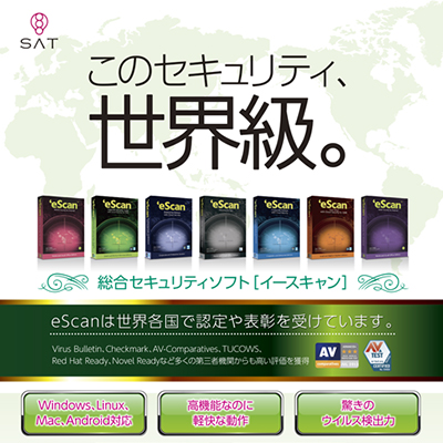 株式会社エスエーティー 様