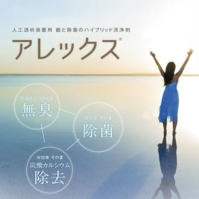 ディースリー株式会社 様