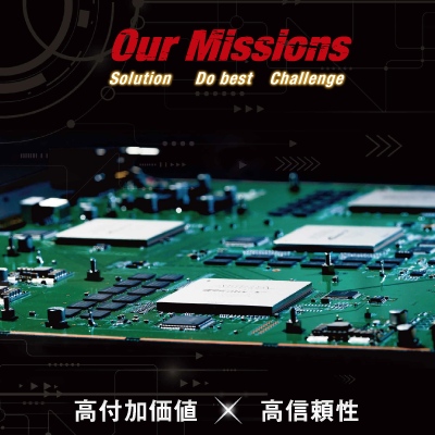 MDSソリューションズ株式会社 様