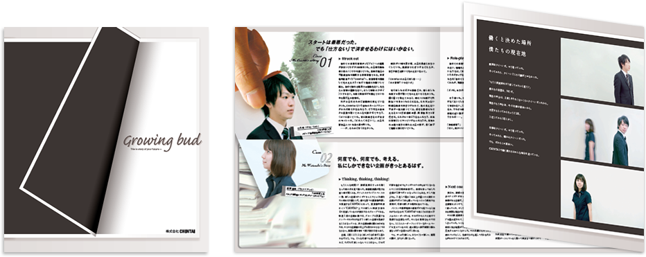 巻き三つ折り 6ページ