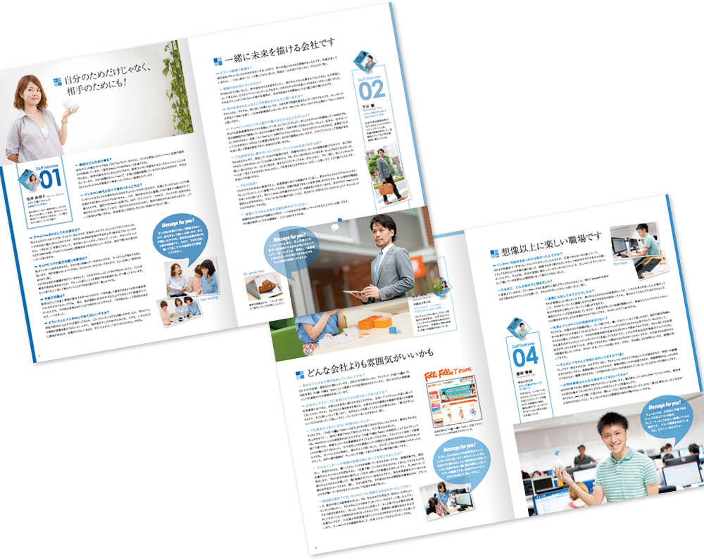 中綴じ 12ページ