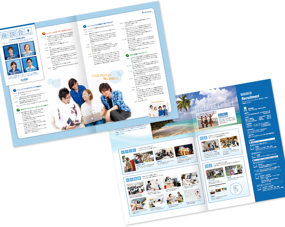 中綴じ 12ページ