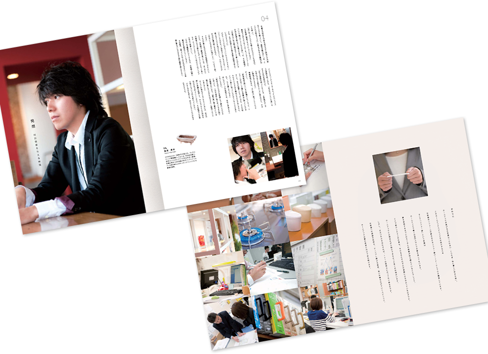 中綴じ 16ページ