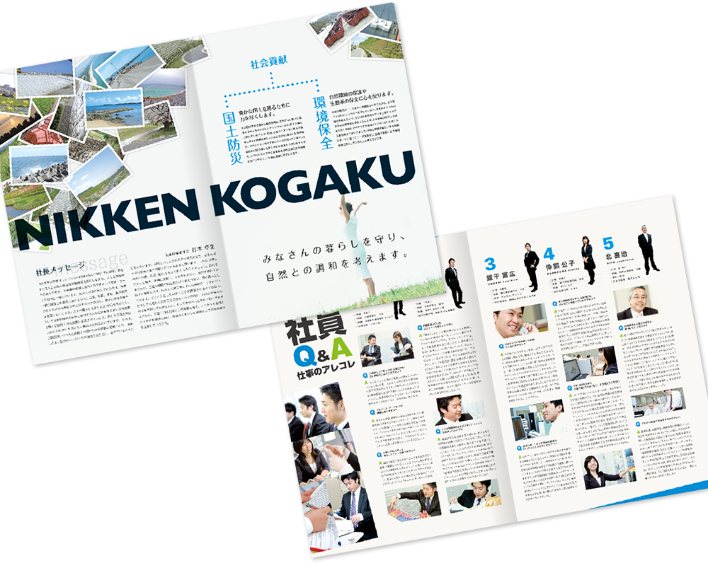 中綴じ 8ページ