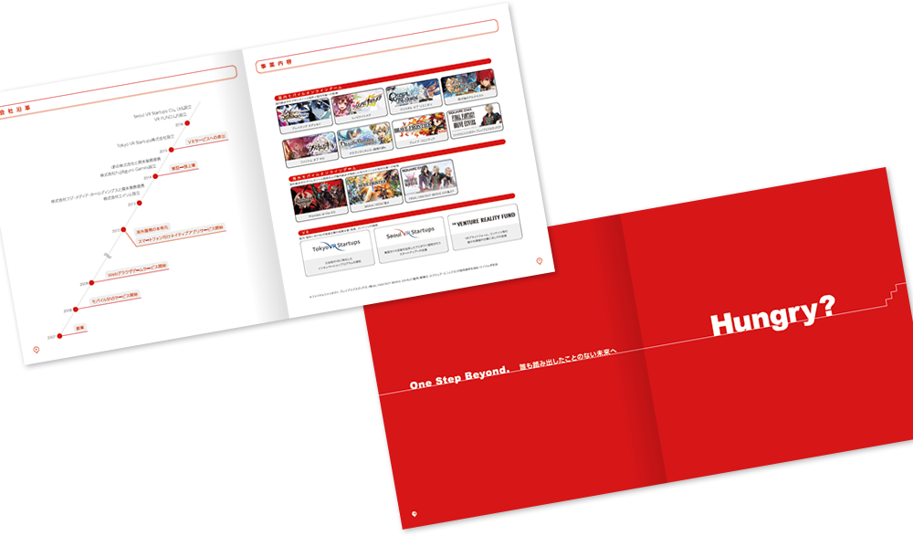 中綴じ 20ページ