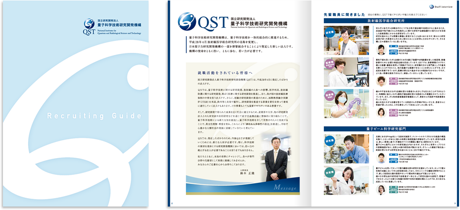 中綴じ 8ページ