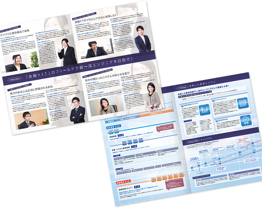 中綴じ 8ページ