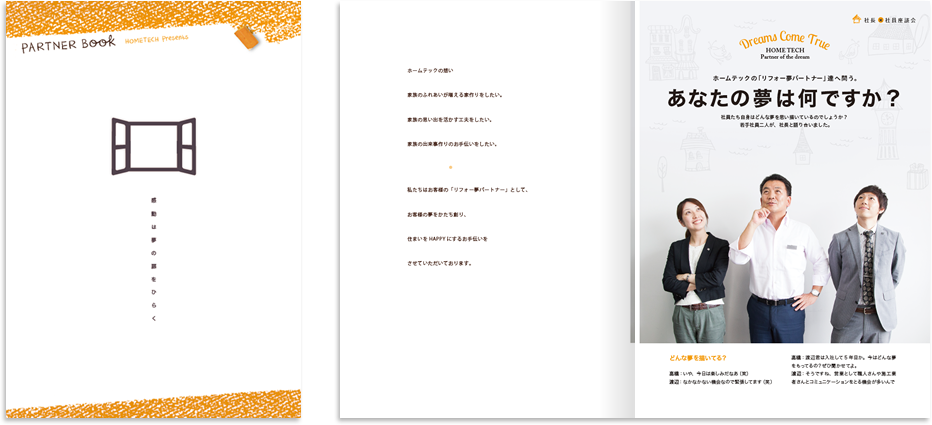 中綴じ 20ページ