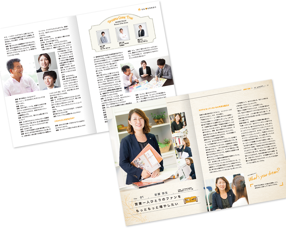 中綴じ 20ページ