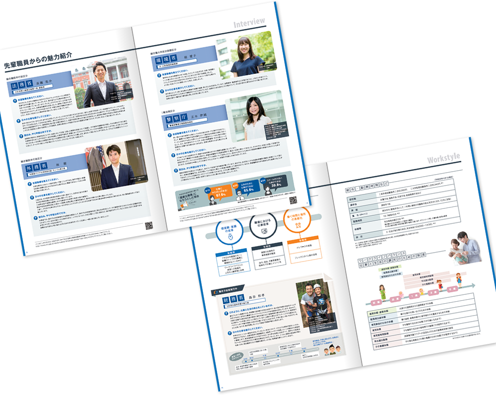 中綴じ 20ページ