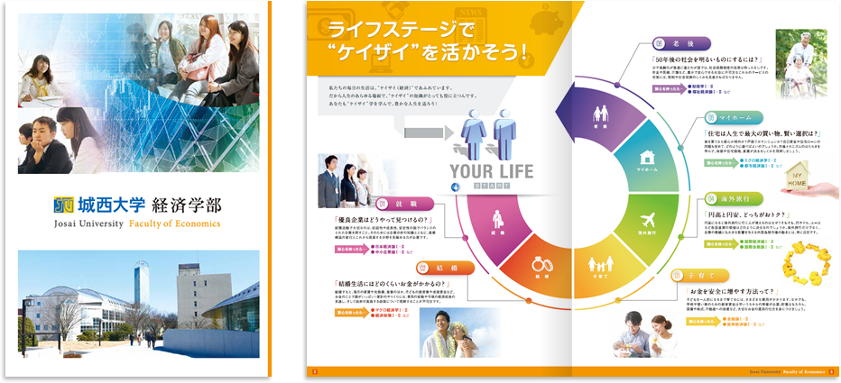 中綴じ 16ページ