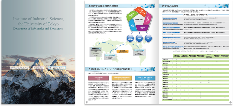 中綴じ 32ページ