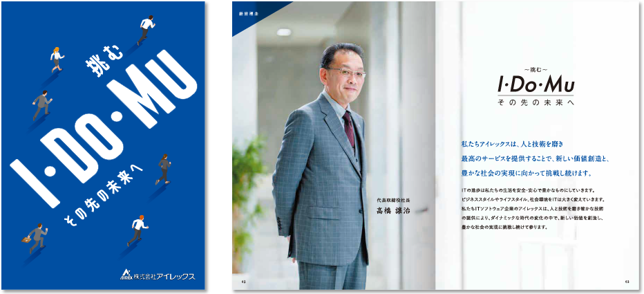 A5 中綴じ 20ページ