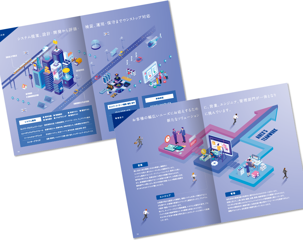 A5 中綴じ 20ページ