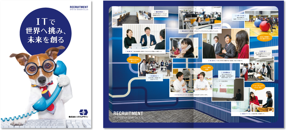 センター折り 4ページ