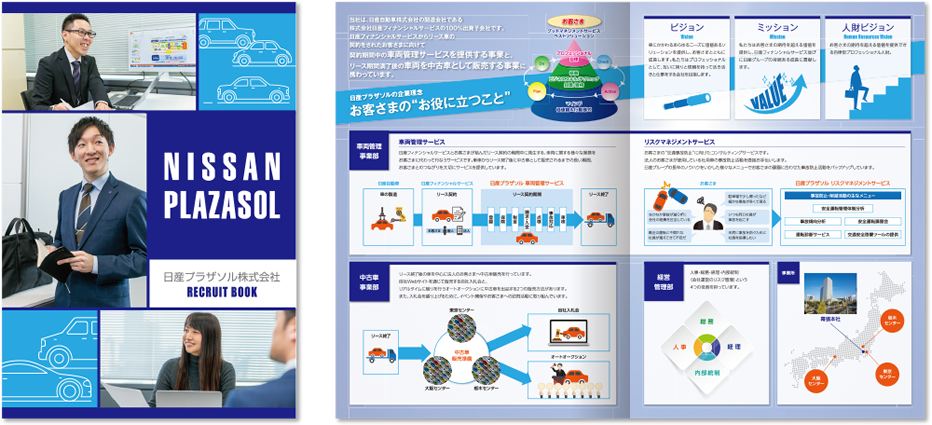 中綴じ 8ページ